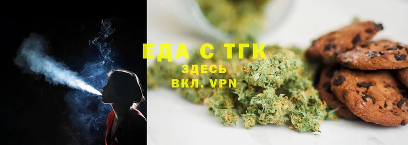 mega сайт  Глазов  Печенье с ТГК конопля  наркошоп 