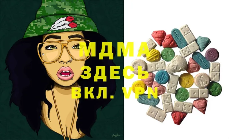 MDMA кристаллы  Глазов 